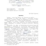 خرید و دانلود نسخه کامل کتاب Європейська хартія регіональних мов або мов меншин