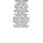 خرید و دانلود نسخه کامل کتاب Історія української філософії. Курс лекцій
