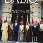 خرید و دانلود نسخه کامل کتاب دابق