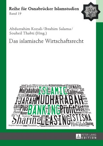 خرید و دانلود نسخه کامل کتاب Das islamische Wirtschaftsrecht_68df4f60e3b84.jpeg خرید و دانلود نسخه کامل کتاب Das islamische Wirtschaftsrecht