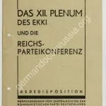 خرید و دانلود نسخه کامل کتاب Das XII. Plenum des EKKI und die Reichsparteikonferenz. Rededisposition