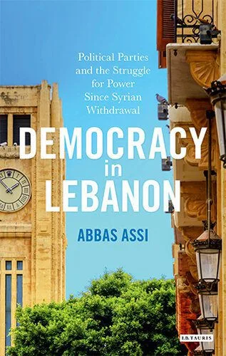 خرید و دانلود نسخه کامل کتاب Democracy in Lebanon: Political Parties and the Struggle for Power Since Syrian Withdrawal_68e825b8067b4.jpeg خرید و دانلود نسخه کامل کتاب Democracy in Lebanon: Political Parties and the Struggle for Power Since Syrian Withdrawal