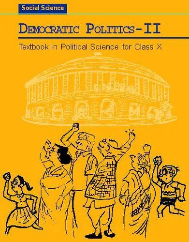 خرید و دانلود نسخه کامل کتاب Democratic Politics II_68e6ccc78245a.jpeg خرید و دانلود نسخه کامل کتاب Democratic Politics II
