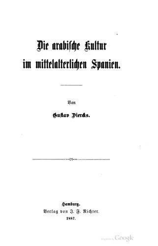 خرید و دانلود نسخه کامل کتاب Die arabische Kultur im mittelalterlichen Spanien_68e580e66a7c4.jpeg خرید و دانلود نسخه کامل کتاب Die arabische Kultur im mittelalterlichen Spanien