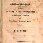 خرید و دانلود نسخه کامل کتاب Die chinesische Reichsreligion und die Systeme der indischen Philosophie in ihrem Verhältnis zu Offenbarungslehren mit Rücksicht auf die Ansichten von Windischmann, Schmitt und Ritter