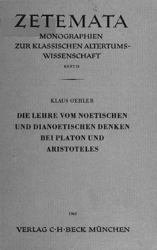 خرید و دانلود نسخه کامل کتاب Die Lehre vom noetischen und dianoetischen Denken bei Platon und Aristoteles_68fab70319966.jpeg خرید و دانلود نسخه کامل کتاب Die Lehre vom noetischen und dianoetischen Denken bei Platon und Aristoteles