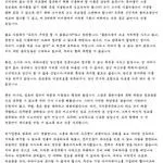 خرید و دانلود نسخه کامل کتاب 게릴라 오픈 엑세스 선언