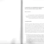 خرید و دانلود نسخه کامل کتاب El mercado, sus fundamentos morales y sus efectos sociales