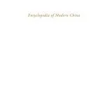 خرید و دانلود نسخه کامل کتاب Encyclopedia of Modern China – Энциклопедия Современного Китая Часть 4