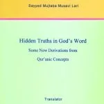 خرید و دانلود نسخه کامل کتاب Hidden Truths in God’s Word