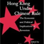 خرید و دانلود نسخه کامل کتاب Hong Kong under Chinese Rule: The Economic and Political Implications of Reversion (Cambridge Modern China Series)