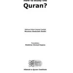 خرید و دانلود نسخه کامل کتاب How to Study the Quran?