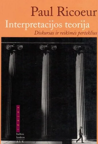 خرید و دانلود نسخه کامل کتاب Interpretacijos teorija: diskursas ir reikšmės perteklius_68fd6f8061ba5.jpeg خرید و دانلود نسخه کامل کتاب Interpretacijos teorija: diskursas ir reikšmės perteklius