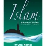 خرید و دانلود نسخه کامل کتاب Islam: Its Beauty & Wisdom