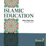 خرید و دانلود نسخه کامل کتاب Islamic Education (Grade 7)
