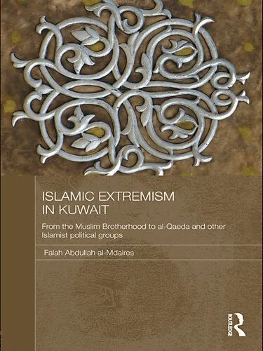خرید و دانلود نسخه کامل کتاب Islamic Extremism in Kuwait: From the Muslim Brotherhood to Al-Qaeda and Other Islamic Political Groups_68e80167080bf.jpeg خرید و دانلود نسخه کامل کتاب Islamic Extremism in Kuwait: From the Muslim Brotherhood to Al-Qaeda and Other Islamic Political Groups