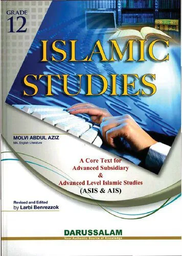خرید و دانلود نسخه کامل کتاب Islamic Studies Grade 12 (For AS and A-Level)_68cec65b7a644.jpeg خرید و دانلود نسخه کامل کتاب Islamic Studies Grade 12 (For AS and A-Level)