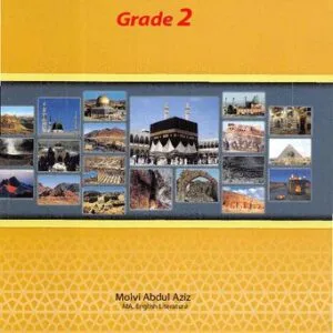خرید و دانلود نسخه کامل کتاب Islamic Studies (Grade 2)