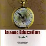 خرید و دانلود نسخه کامل کتاب Islamic Studies: Grade 5