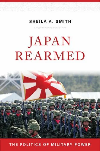 خرید و دانلود نسخه کامل کتاب Japan Rearmed: The Politics of Military Power_68f7c5c55f610.jpeg خرید و دانلود نسخه کامل کتاب Japan Rearmed: The Politics of Military Power