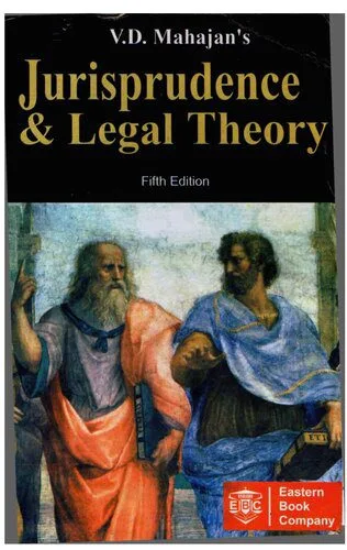 خرید و دانلود نسخه کامل کتاب Jurisprudence & Legal Theory for Law students of India_6909231f16ece.jpeg خرید و دانلود نسخه کامل کتاب Jurisprudence & Legal Theory for Law students of India