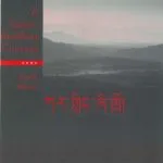 خرید و دانلود نسخه کامل کتاب Kar glin Zi khro: A tantric Buddhism concept (CNWS publications)