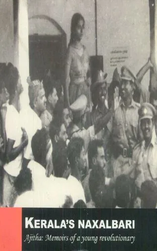 خرید و دانلود نسخه کامل کتاب Kerala’s Naxalbari – Ajitha: Memoirs of a Young Revolutionary_68e55b3ba2c04.jpeg خرید و دانلود نسخه کامل کتاب Kerala’s Naxalbari – Ajitha: Memoirs of a Young Revolutionary