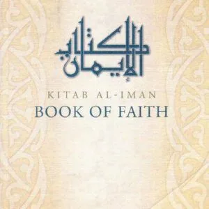خرید و دانلود نسخه کامل کتاب Kitab Al-Iman Book of Faith