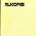 خرید و دانلود نسخه کامل کتاب Kumranski Rukopisi