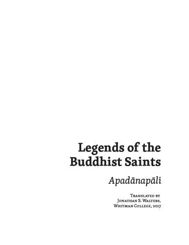 خرید و دانلود نسخه کامل کتاب Legends of the Buddhist Saints: Apadānapāli_68e12c75610cc.jpeg خرید و دانلود نسخه کامل کتاب Legends of the Buddhist Saints: Apadānapāli