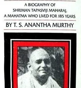 خرید و دانلود نسخه کامل کتاب Maharaj: A Biography of Shriman Tapasviji Maharaj, a Mahatma Who Lived for 185 Years