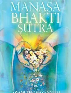 خرید و دانلود نسخه کامل کتاب Manasa Bhakti Sutra