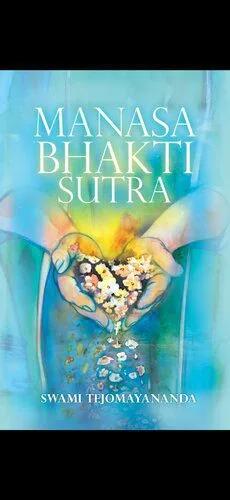 خرید و دانلود نسخه کامل کتاب Manasa Bhakti Sutra_68cec1260301b.jpeg خرید و دانلود نسخه کامل کتاب Manasa Bhakti Sutra