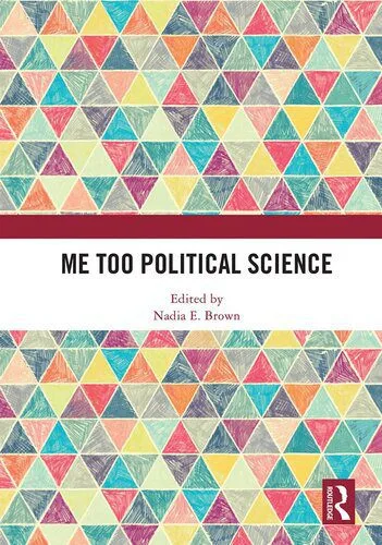 خرید و دانلود نسخه کامل کتاب Me Too Political Science_68e6ffd11c3ad.jpeg خرید و دانلود نسخه کامل کتاب Me Too Political Science