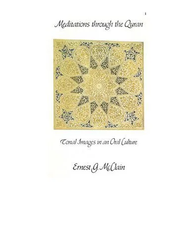 خرید و دانلود نسخه کامل کتاب Meditations through the Quran: Tonal images in an oral culture_68e5d3ebf3527.jpeg خرید و دانلود نسخه کامل کتاب Meditations through the Quran: Tonal images in an oral culture