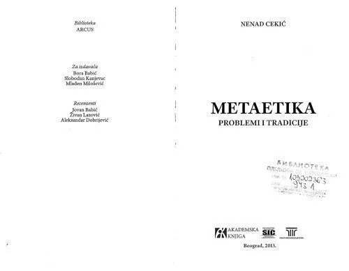 خرید و دانلود نسخه کامل کتاب Metaetika – problemi i tradicije_68fd63f43933b.jpeg خرید و دانلود نسخه کامل کتاب Metaetika – problemi i tradicije