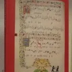 خرید و دانلود نسخه کامل کتاب Musik im Kloster St. Gallen: Katalog zur Jahresausstellung in der Stiftsbibliothek St. Gallen (29. November 2010 bis 6. November 2011)