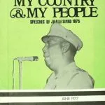 خرید و دانلود نسخه کامل کتاب My country & my people. Speeches of Jaalle Siyad 1975
