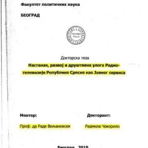 خرید و دانلود نسخه کامل کتاب Nastanak, razvoj i drustvena uloga Radio-televizije Republike Srpske kao Javnog servisa