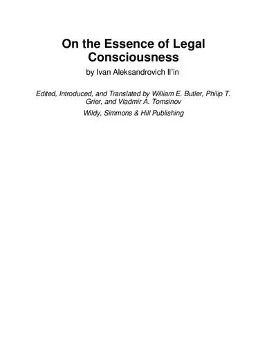 خرید و دانلود نسخه کامل کتاب On the Essence of Legal Consciousness (Studies in Russian and East European Law)_6909695c8875e.jpeg خرید و دانلود نسخه کامل کتاب On the Essence of Legal Consciousness (Studies in Russian and East European Law)