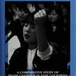 خرید و دانلود نسخه کامل کتاب Organized Labor in the Asia-Pacific Region: A Comparative Study of Trade Unionism in Nine Countries