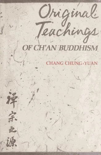 خرید و دانلود نسخه کامل کتاب Original Teachings of Ch’an Buddhism: Selected from The Transmission of the Lamp_68e11a75bf81c.jpeg خرید و دانلود نسخه کامل کتاب Original Teachings of Ch’an Buddhism: Selected from The Transmission of the Lamp