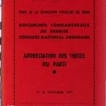 خرید و دانلود نسخه کامل کتاب Parti de la révolution populaire du Bénin. Documents fondamentaux du premier Congrès national ordinaire. Appréciation des thèses du parti. 13 – 18 novembre 1979