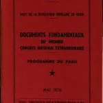 خرید و دانلود نسخه کامل کتاب Parti de la révolution populaire du Bénin. Documents fondamentaux du premier Congrès national extraordinairé. Programme du Parti. Mai 1976