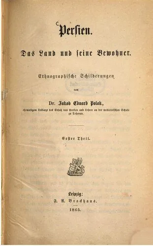 خرید و دانلود نسخه کامل کتاب Persien. Das Land und seine Bewohner; ethnographische Schilderungen_69080b874228a.jpeg خرید و دانلود نسخه کامل کتاب Persien. Das Land und seine Bewohner; ethnographische Schilderungen