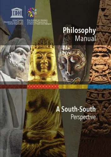 خرید و دانلود نسخه کامل کتاب Philosophy Manual: A South-South Perspective_68ff23fdb495b.jpeg خرید و دانلود نسخه کامل کتاب Philosophy Manual: A South-South Perspective