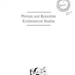 خرید و دانلود نسخه کامل کتاب Photian And Byzantine Ecclesiastical Studies