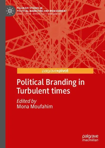 خرید و دانلود نسخه کامل کتاب Political Branding in Turbulent times_68ec22656b605.jpeg خرید و دانلود نسخه کامل کتاب Political Branding in Turbulent times