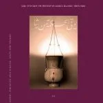 خرید و دانلود نسخه کامل کتاب Prophetic Niche in the Virtuous City: The Concept of “Ḥikmah” in Early Islamic Thought