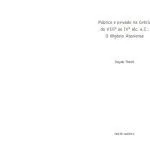 خرید و دانلود نسخه کامل کتاب Público e privado na Grécia do VIIIº ao IVº séc. a.C. O Modelo Ateniense